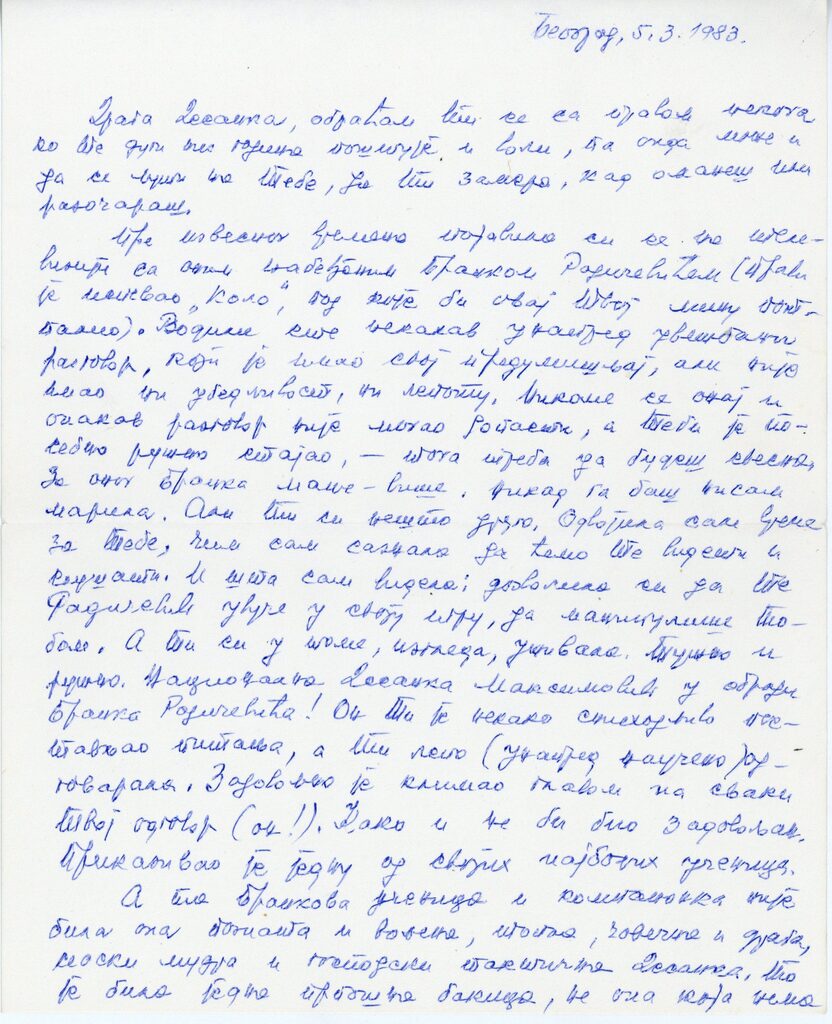 Ljubitelj poezije 05.03.1983.